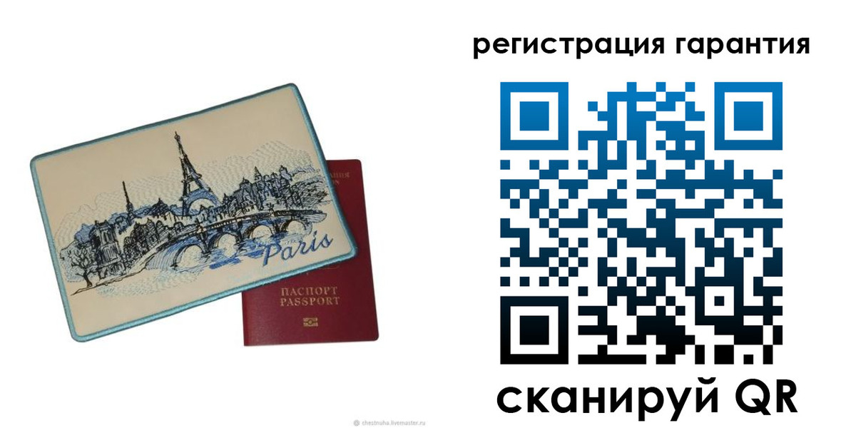 пропишу в квартире в Елизово
